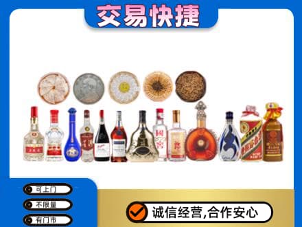 克孜勒苏名酒回收礼品.jpg