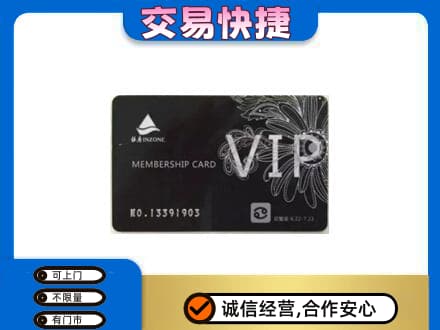克孜勒苏购物卡回收银座卡.jpg
