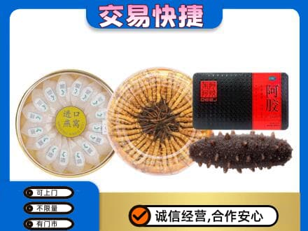 克孜勒苏高价回收礼品