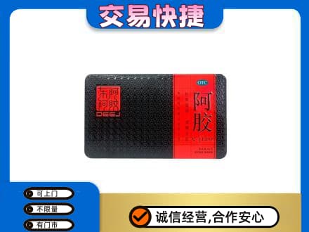 克孜勒苏高价回收阿胶