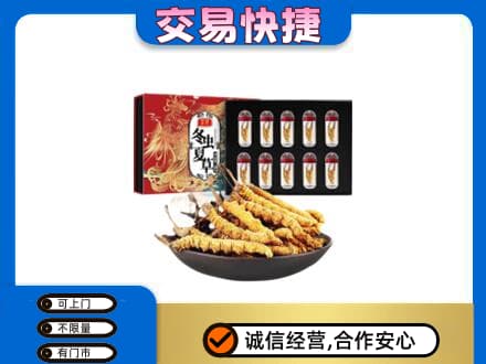 克孜勒苏高价回收冬虫夏草