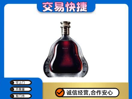 克孜勒苏洋酒回收轩尼诗李察空瓶.jpg