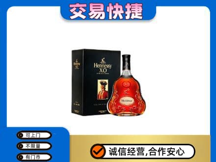 克孜勒苏高价回收轩尼诗