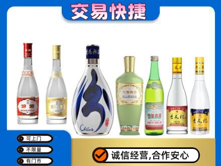克孜勒苏名酒回收杏花村汾酒.jpg