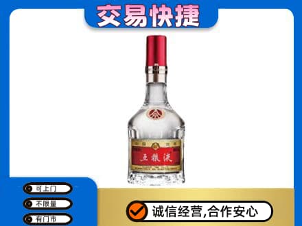 克孜勒苏名酒回收五粮液8代.jpg