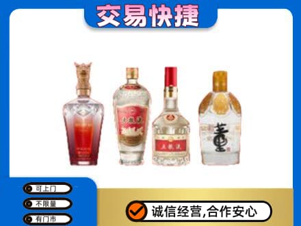 克孜勒苏名酒回收酒.jpg