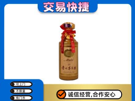克孜勒苏茅台回收30年份.jpg