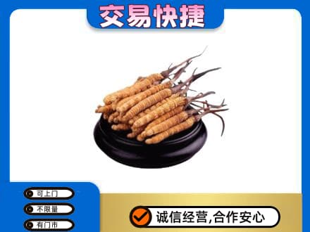 克孜勒苏礼品回收散虫草.jpg